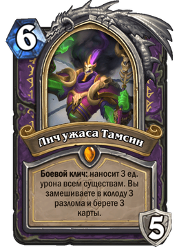 Card image in hand