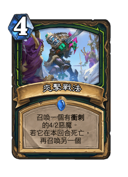 Card image in hand