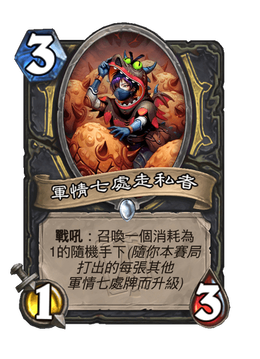 Card image in hand