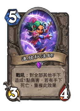 Card image in hand