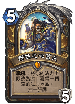 Card image in hand