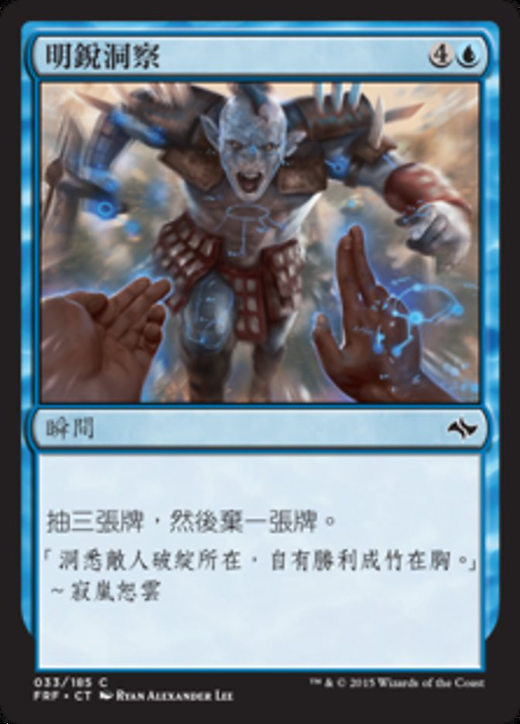 Enhanced Awareness Full hd image