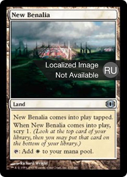 New Benalia image