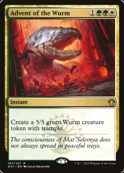 Advent of the Wurm image
