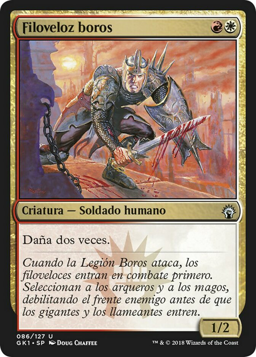 Boros Swiftblade Full hd image