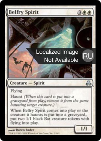 Belfry Spirit Full hd image