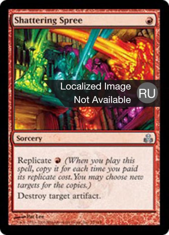 Shattering Spree Full hd image