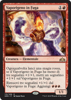 Vaporigeno in Fuga image