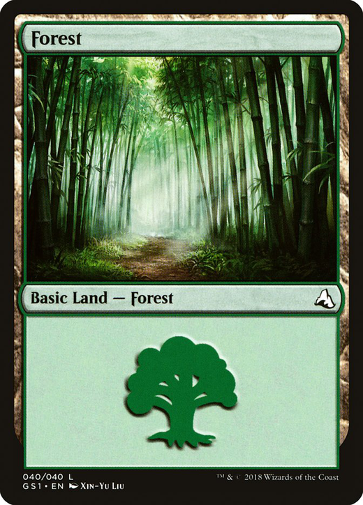 Wald image