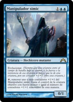 Manipulador simic