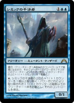 Card image in hand