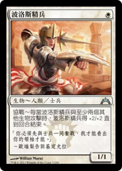 Boros Elite Full hd image