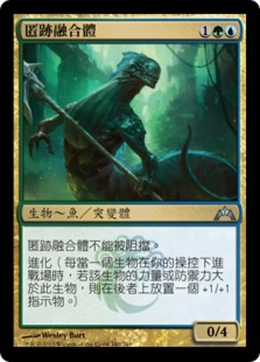 Card image in hand