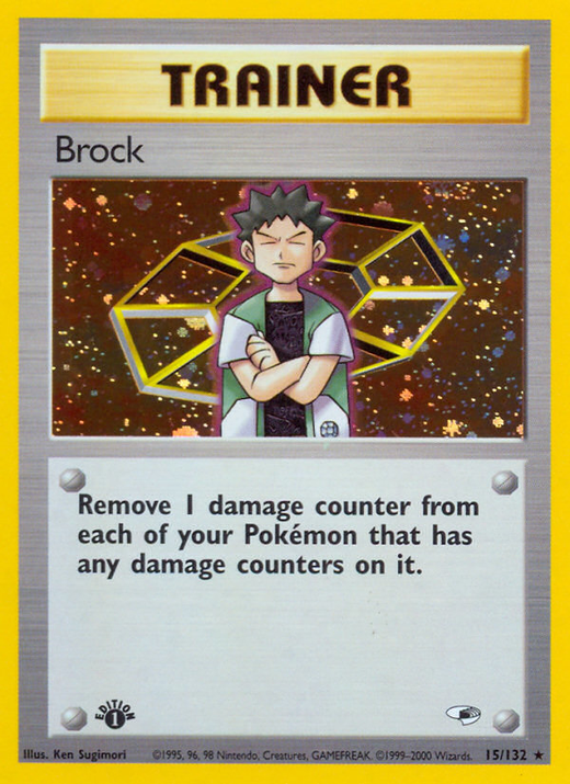 Brock G1 15 Full hd image