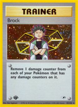 Brock G1 15 
Translated to Spanish: Brock G1 15
