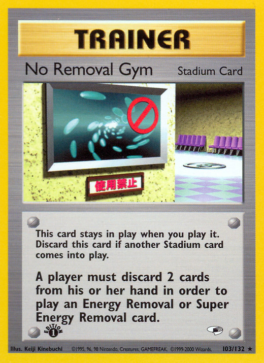 No Removal Gym G1 103 -> リムーブジムG1 103 image