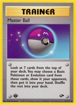 Master Ball G2 116 -> Master Ball G2 116 image