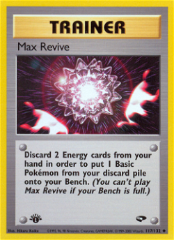 Max Revive G2 117