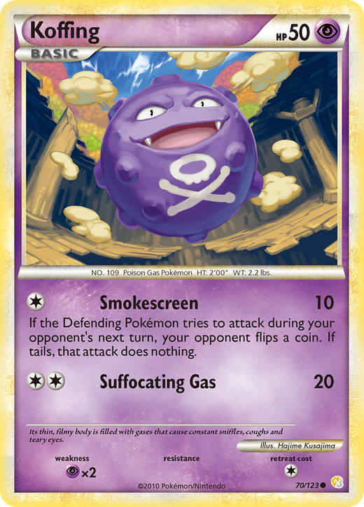 Koffing HS 70 Full hd image
