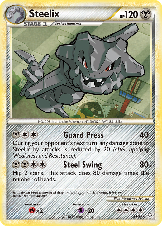 Steelix UL 24 Full hd image