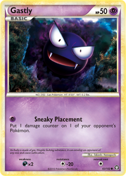Gastly 幽灵球63 image