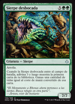 Sifter Wurm image