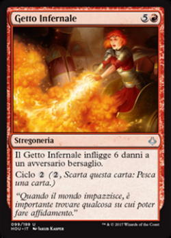 Getto Infernale image