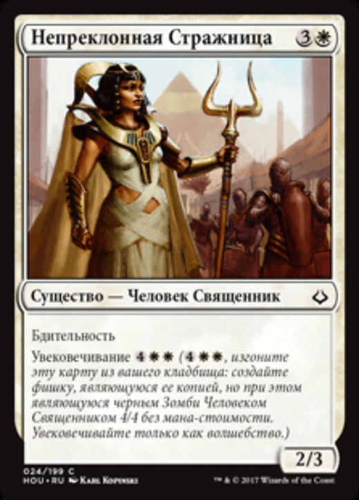 Steadfast Sentinel Full hd image