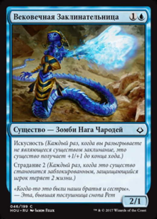 Spellweaver Eternal Full hd image