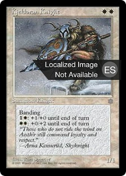 Kjeldoran Knight image