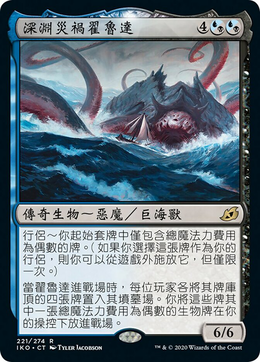 Card image in hand