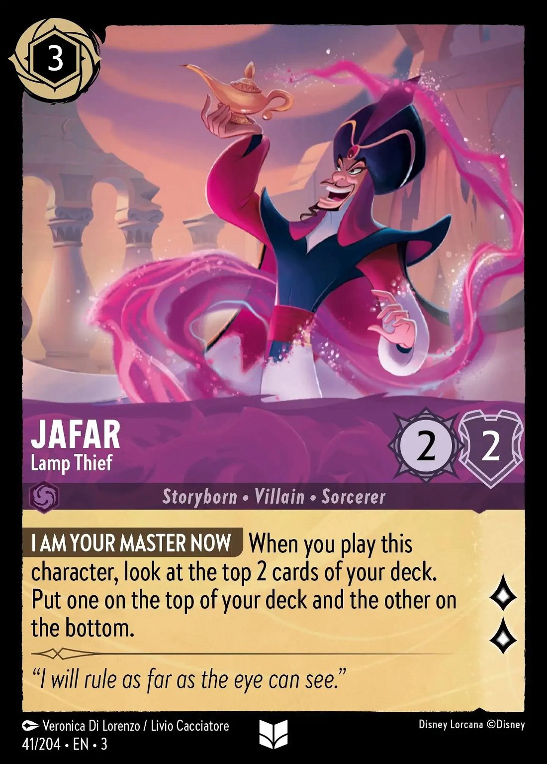 Jafar - Lamp thief Crop image Wallpaper