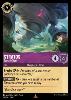 Стратос - Торнадо Титан image