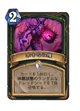 Card image in hand