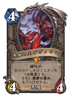 Card image in hand