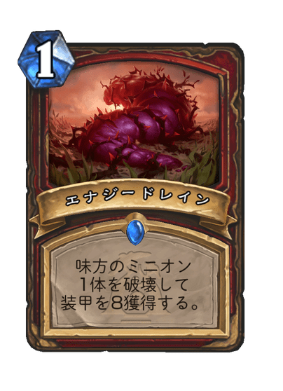 Siphoning Growth Full hd image