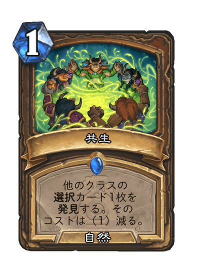 Symbiosis Full hd image