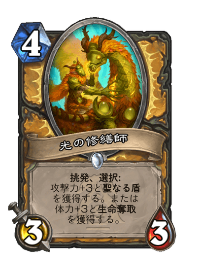 Lightmender Full hd image