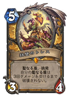 Card image in hand