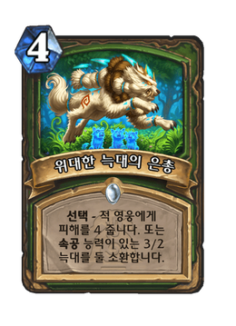 Card image in hand