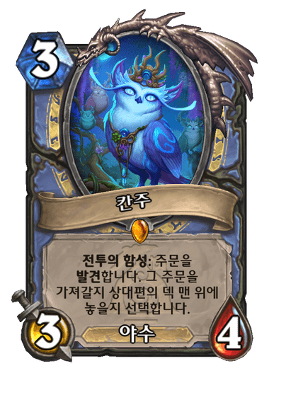 Q'onzu Full hd image