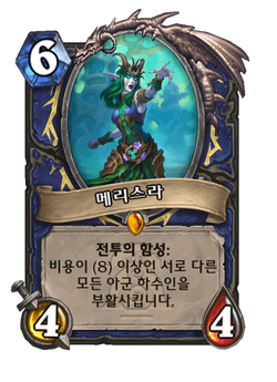 메리스라 image