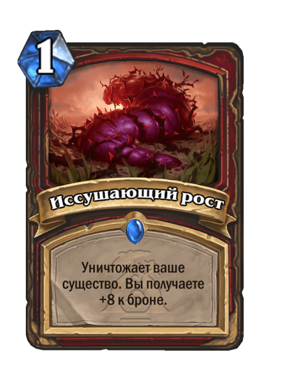 Siphoning Growth Full hd image