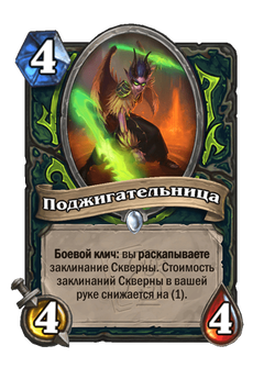 Скорчривер image