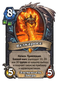 Волкоросс image