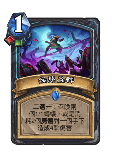 Morbid Swarm Full hd image