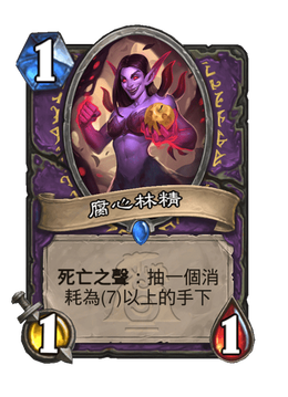 Card image in hand