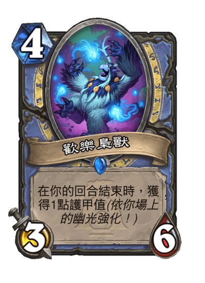 Merry Moonkin Full hd image