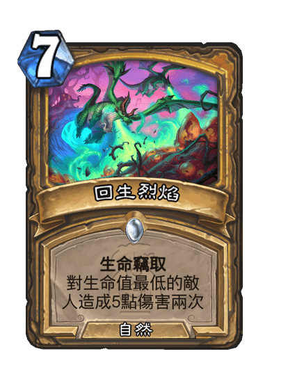 Renewing Flames Full hd image