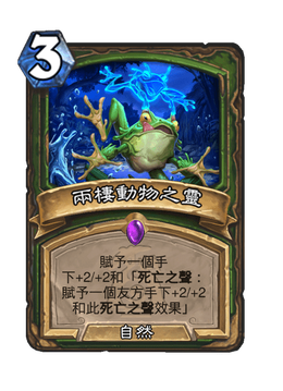 Card image in hand